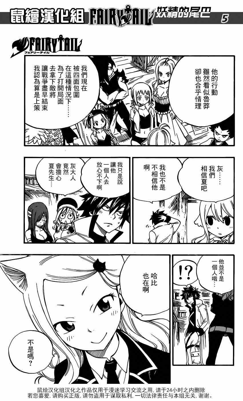 第463话