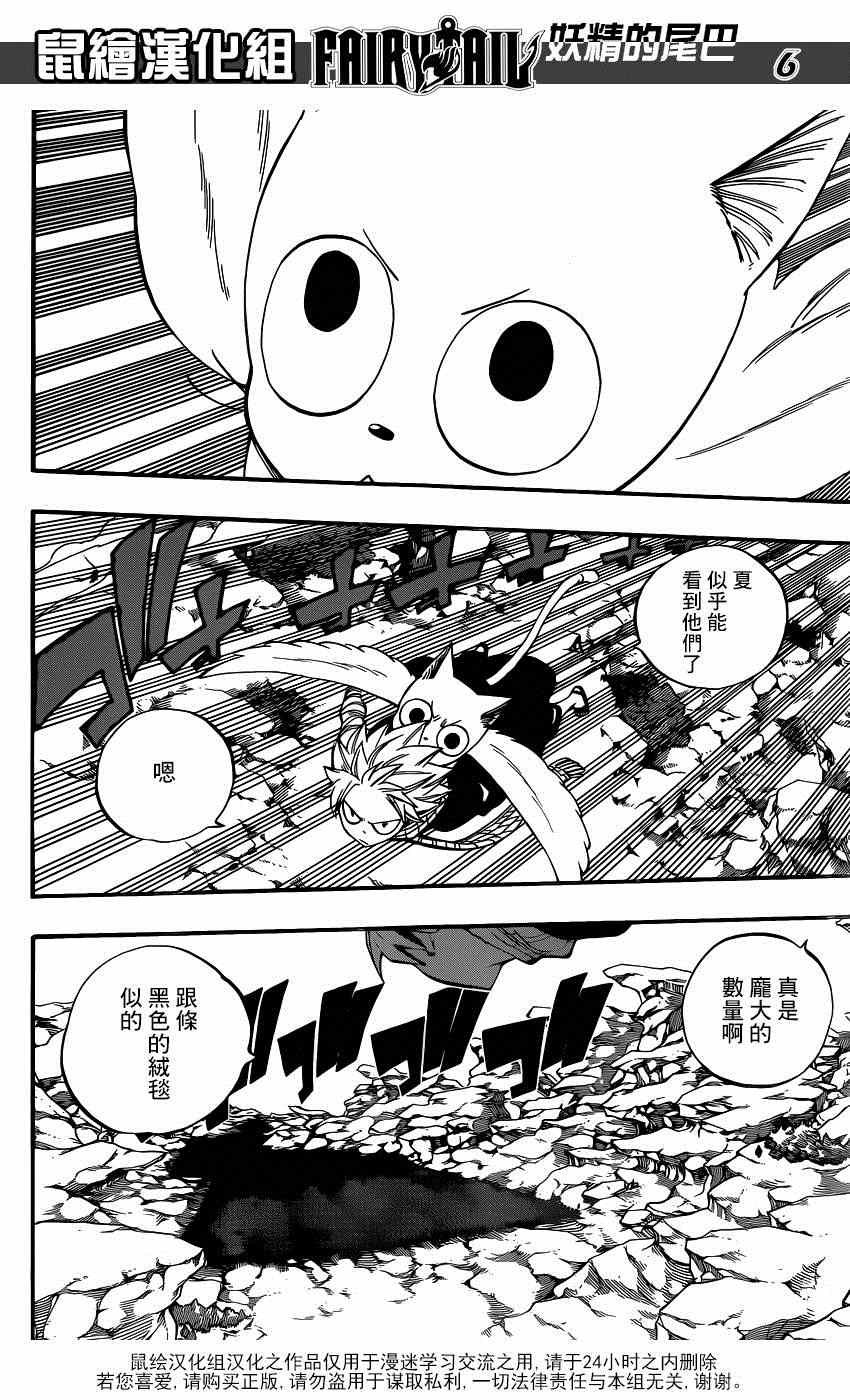 第463话