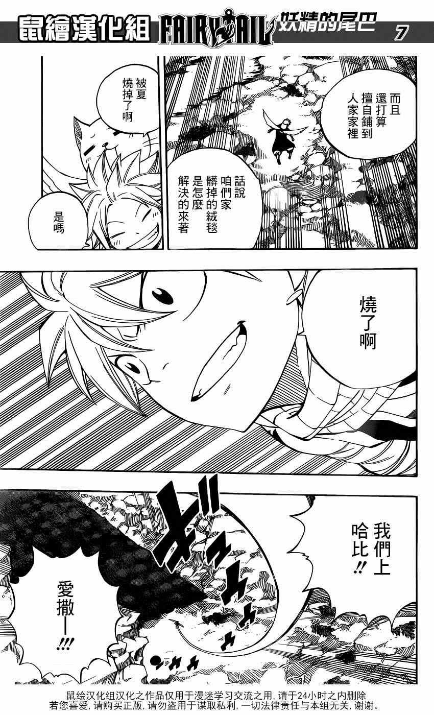 第463话