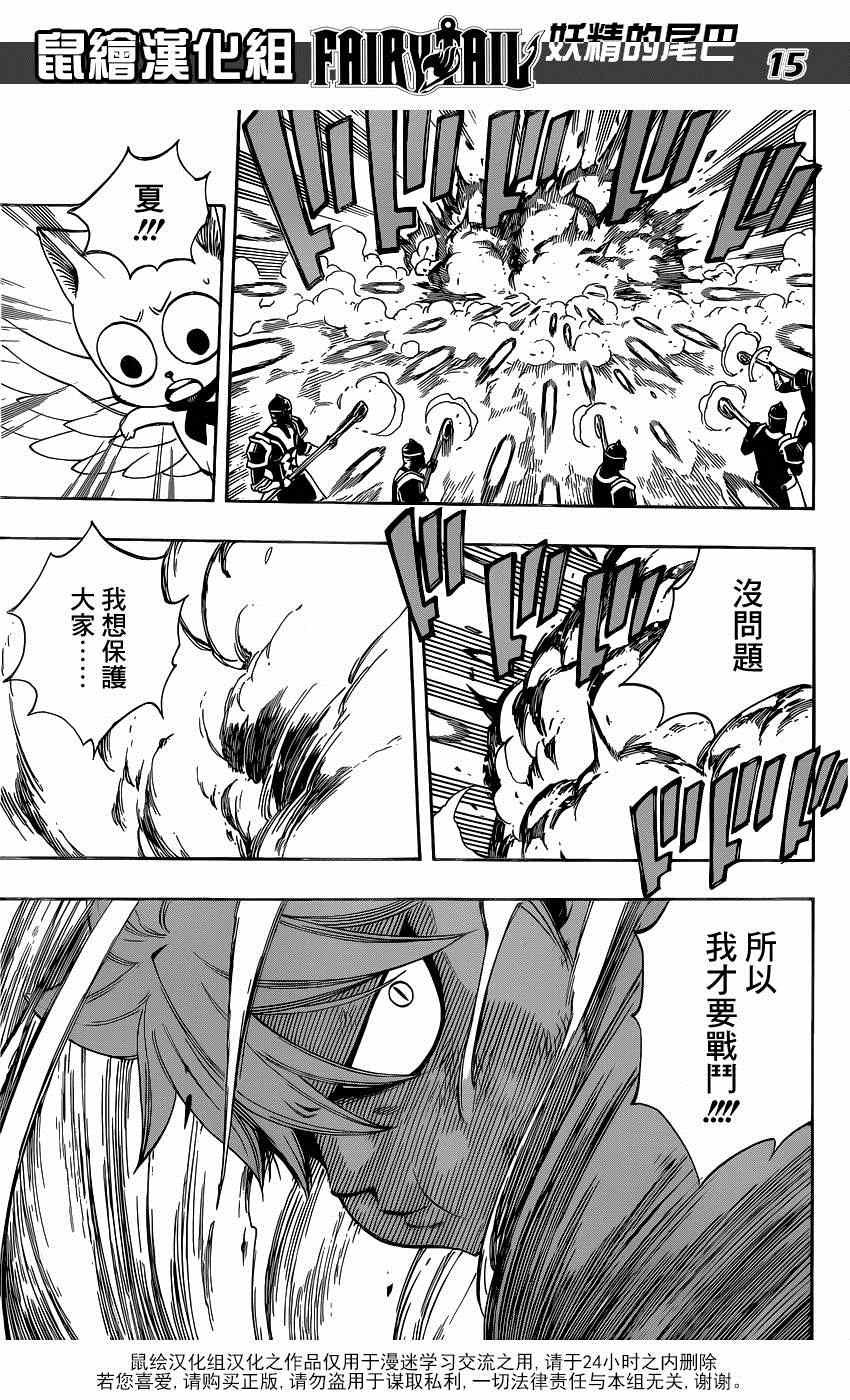 第463话