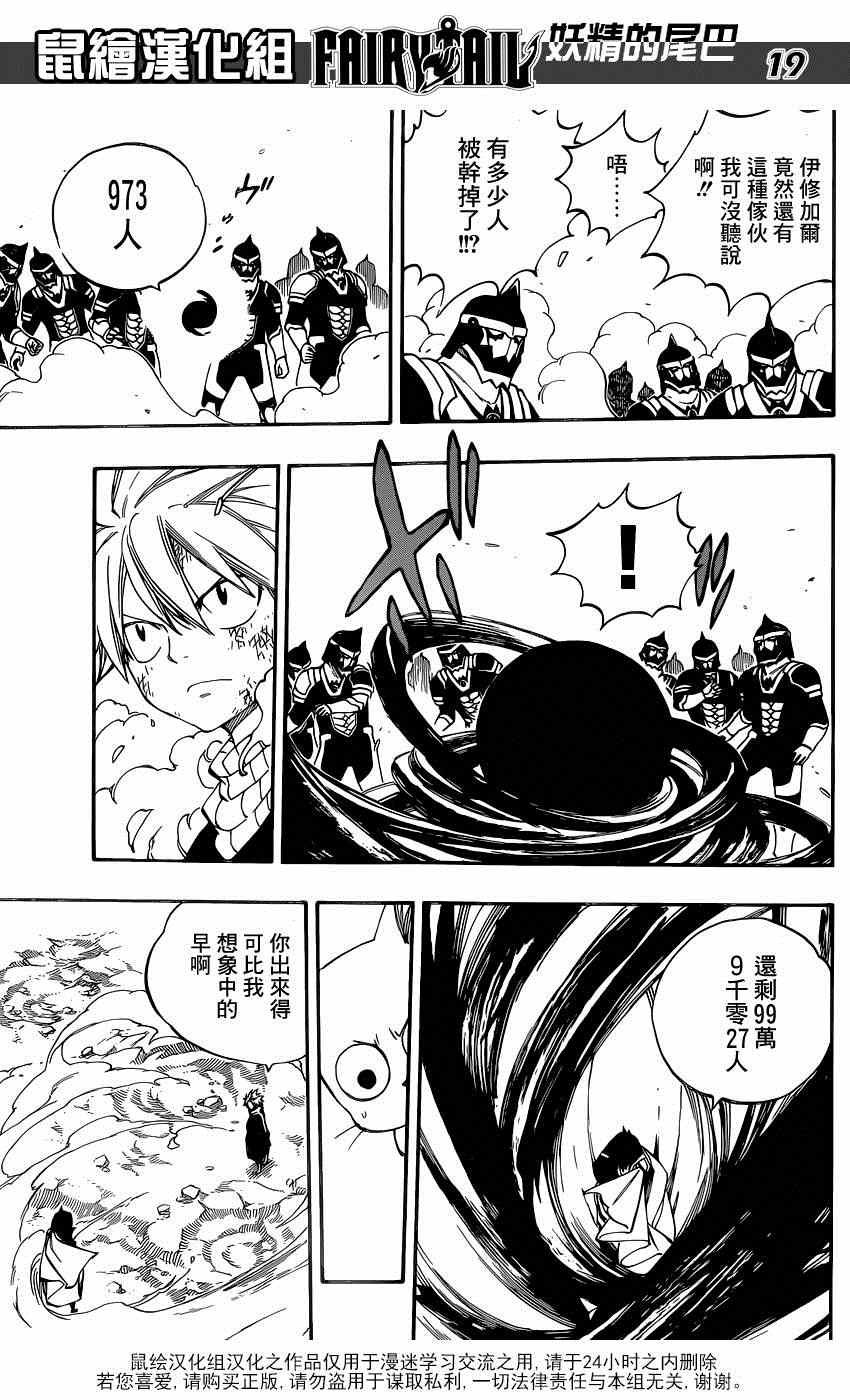 第463话