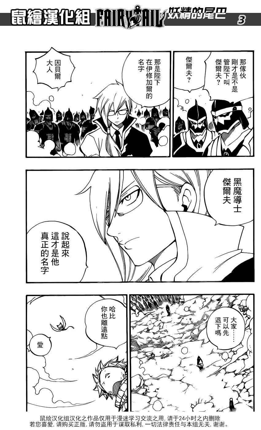 第464话