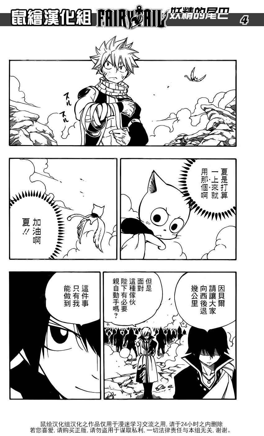 第464话