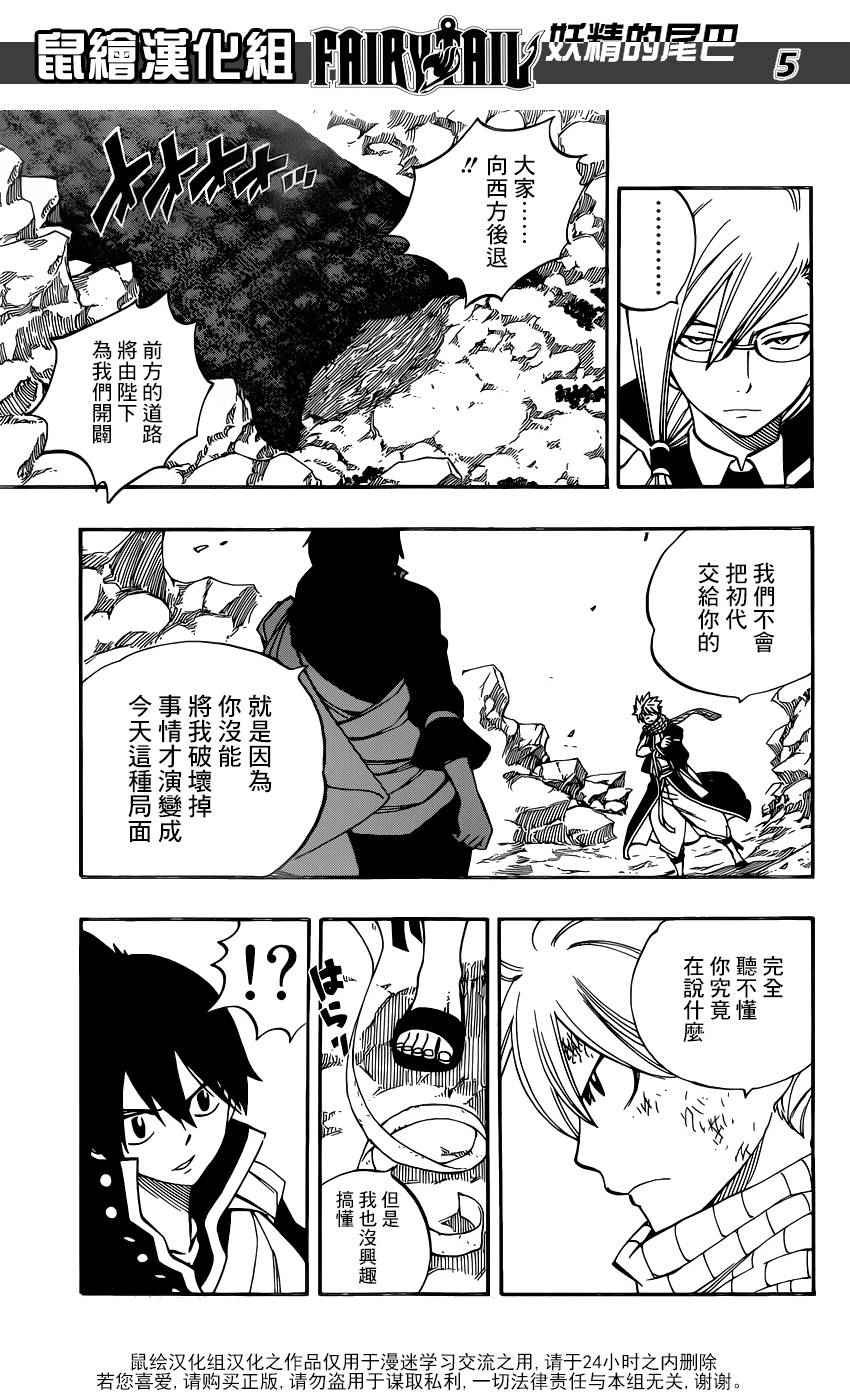 第464话