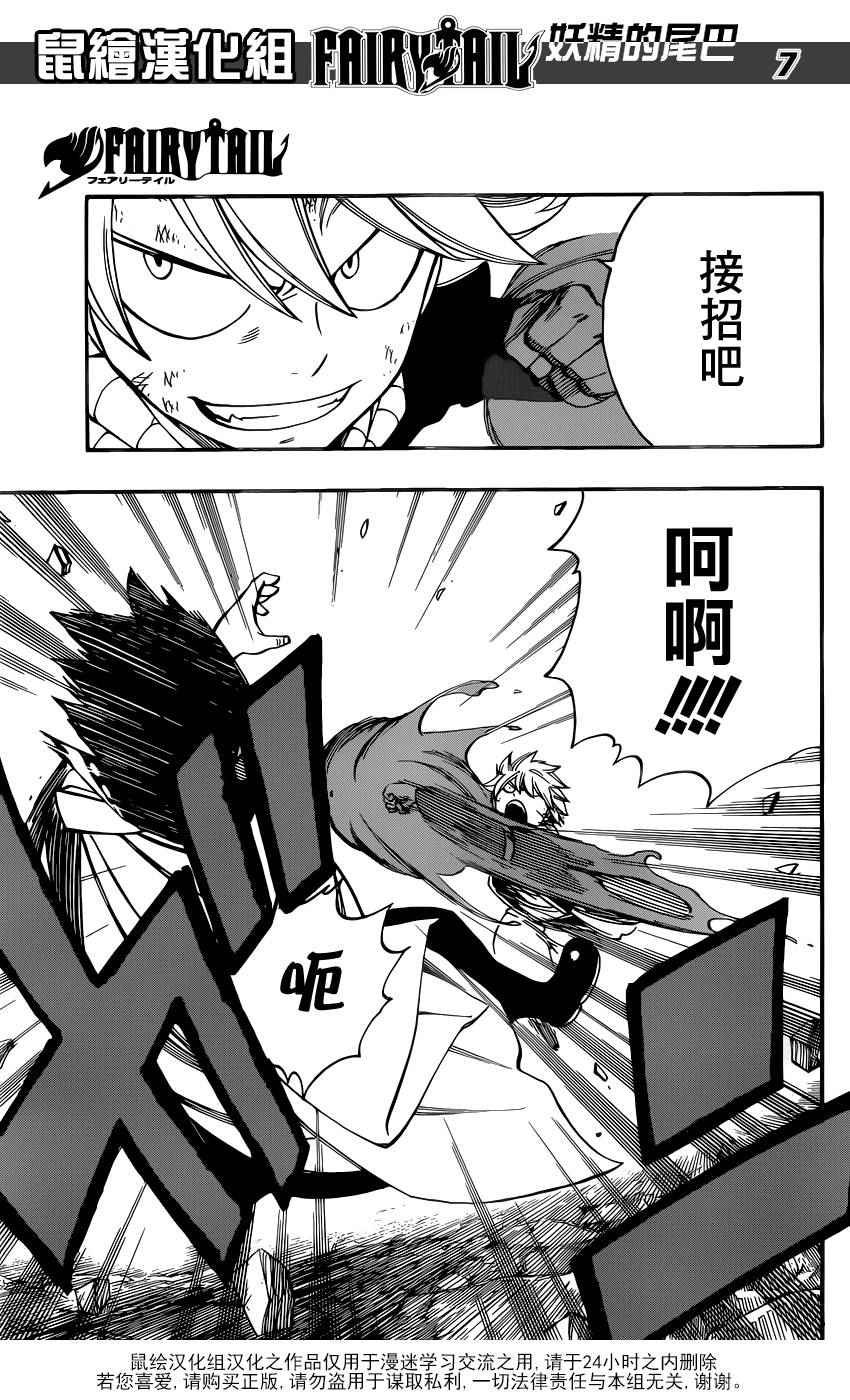 第464话