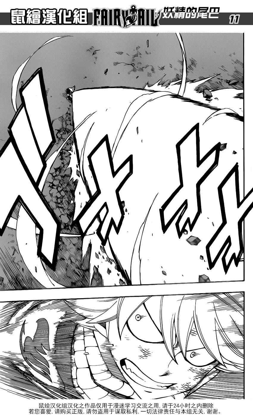 第464话