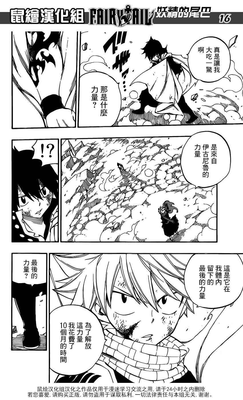 第464话