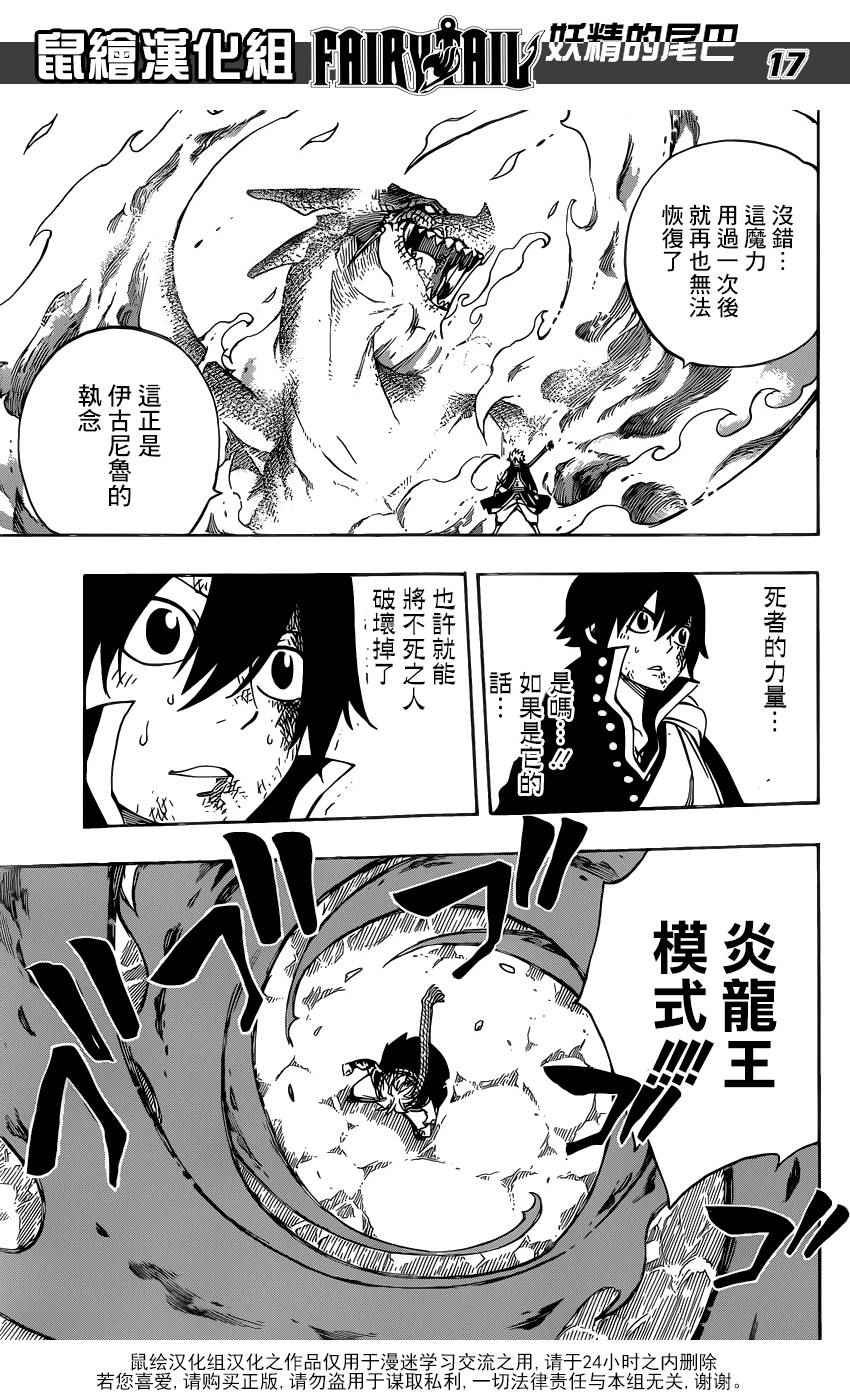 第464话
