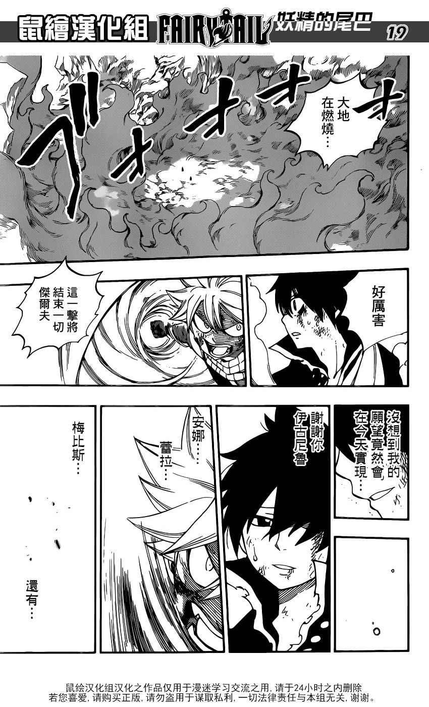 第464话