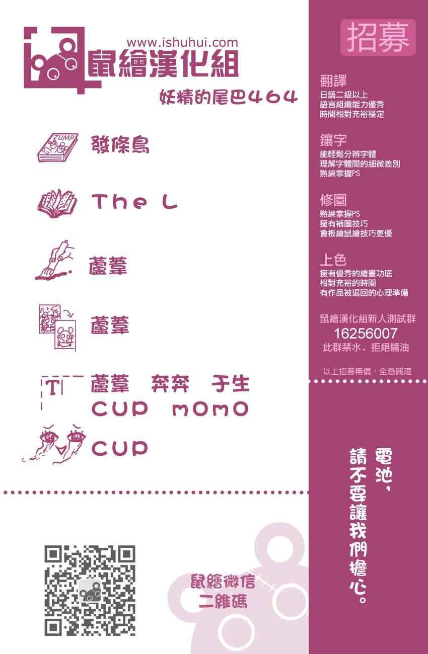 第464话