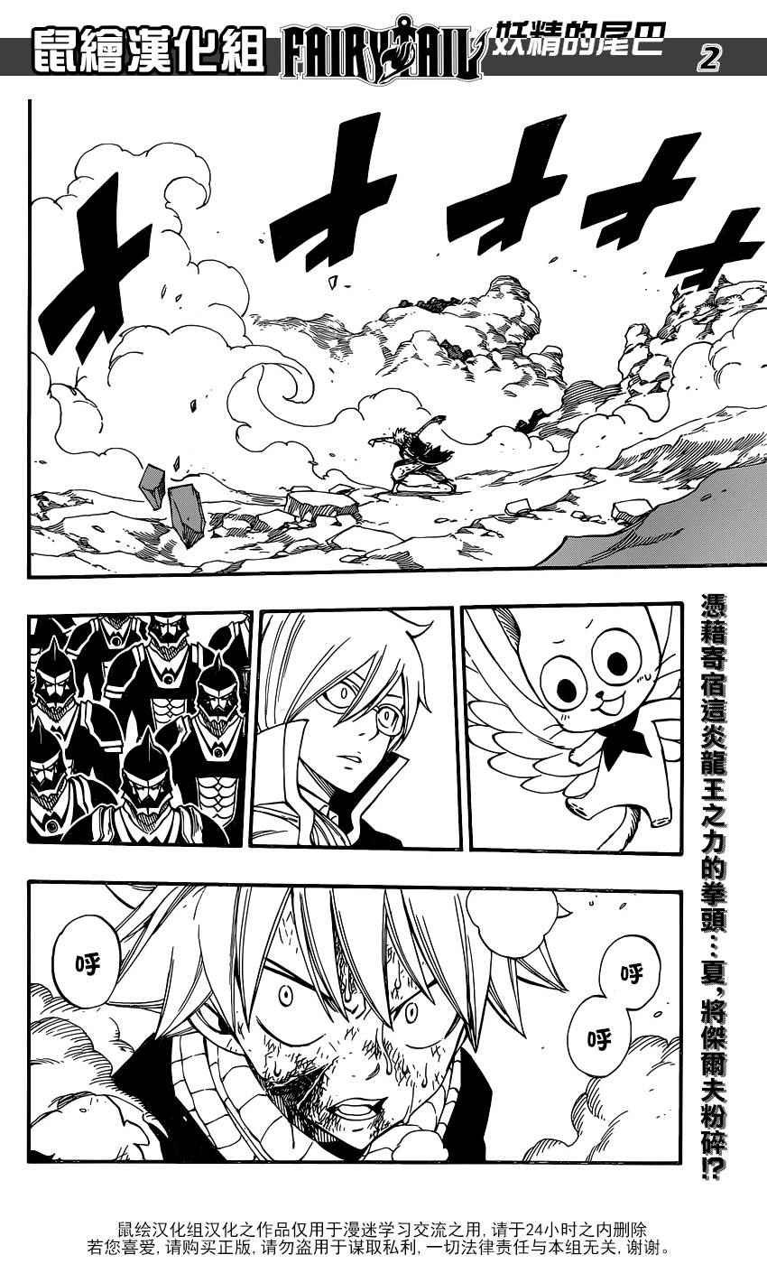 第465话