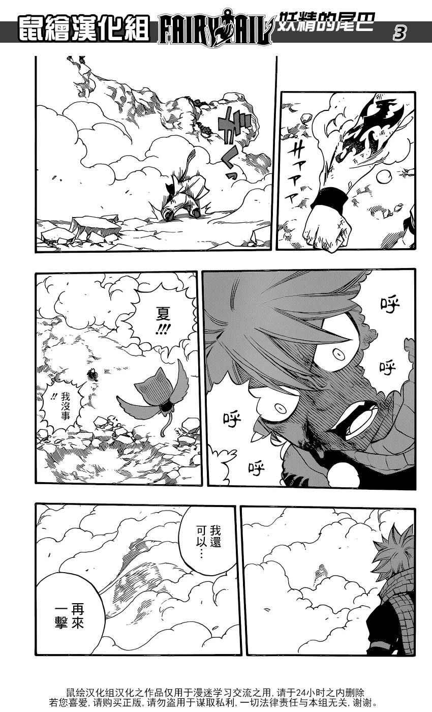 第465话