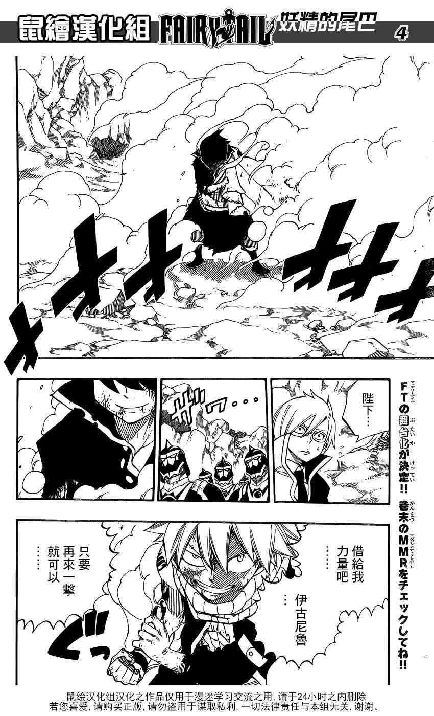 第465话
