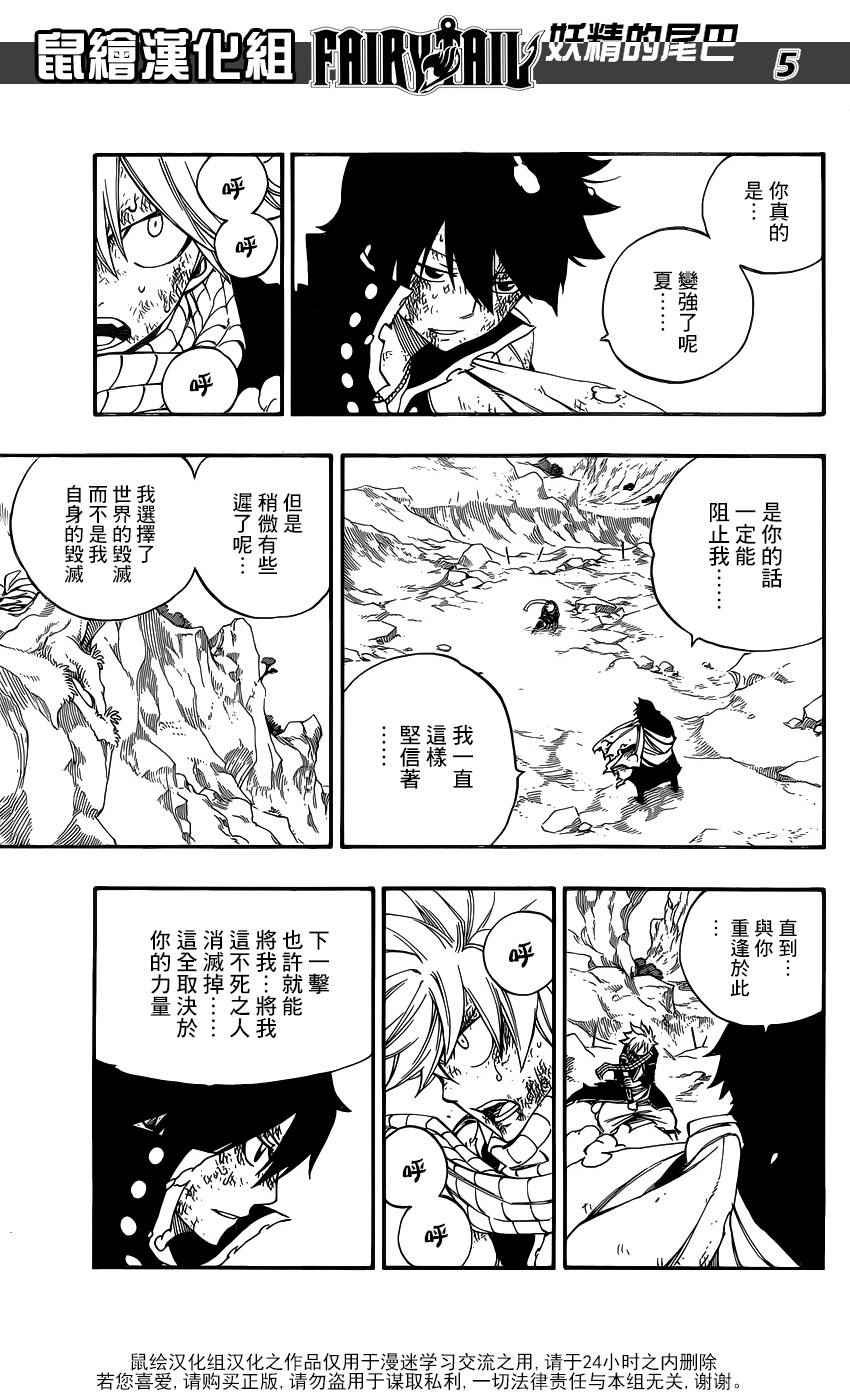 第465话