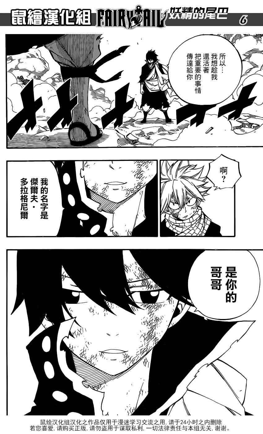 第465话