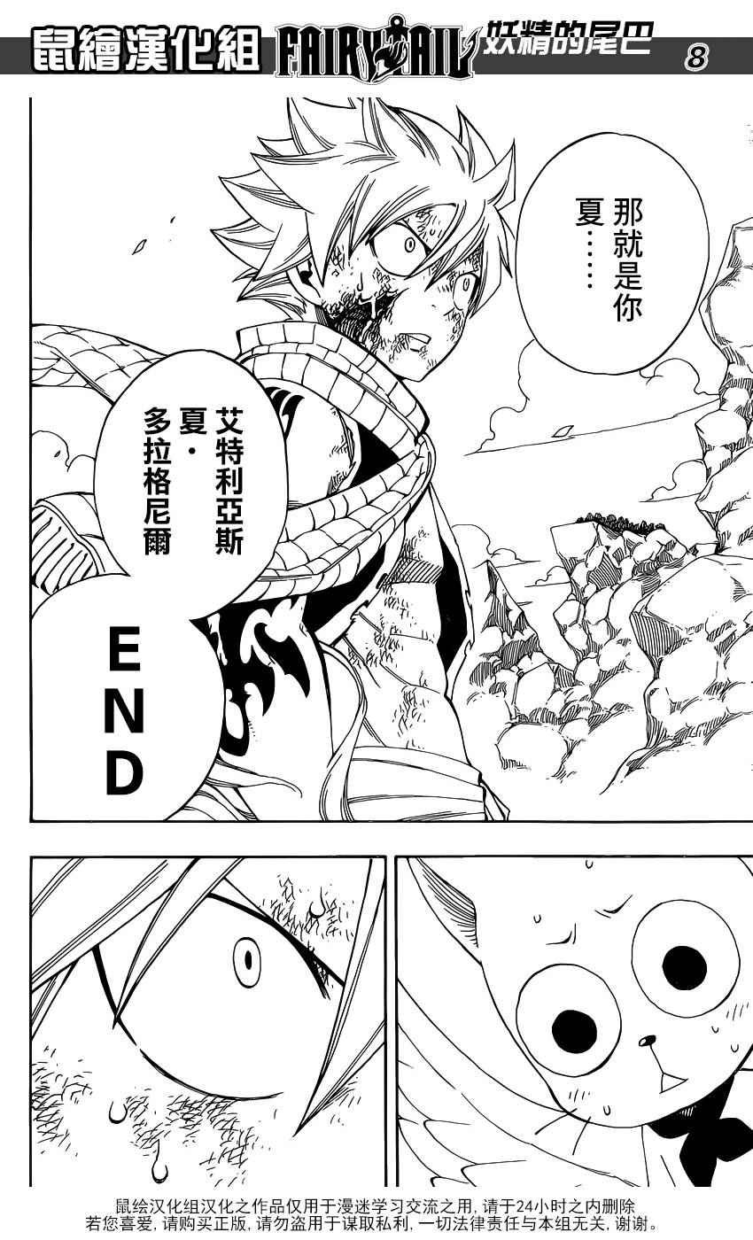 第465话