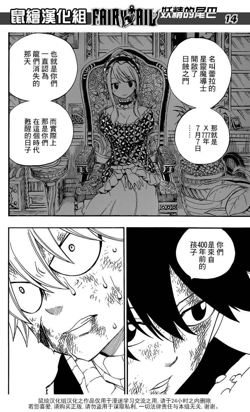 第465话