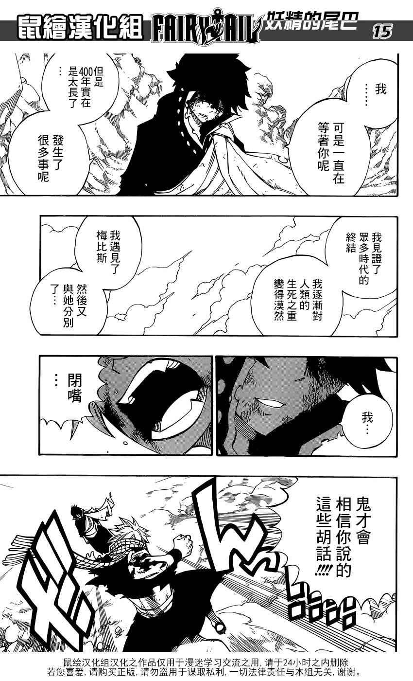 第465话
