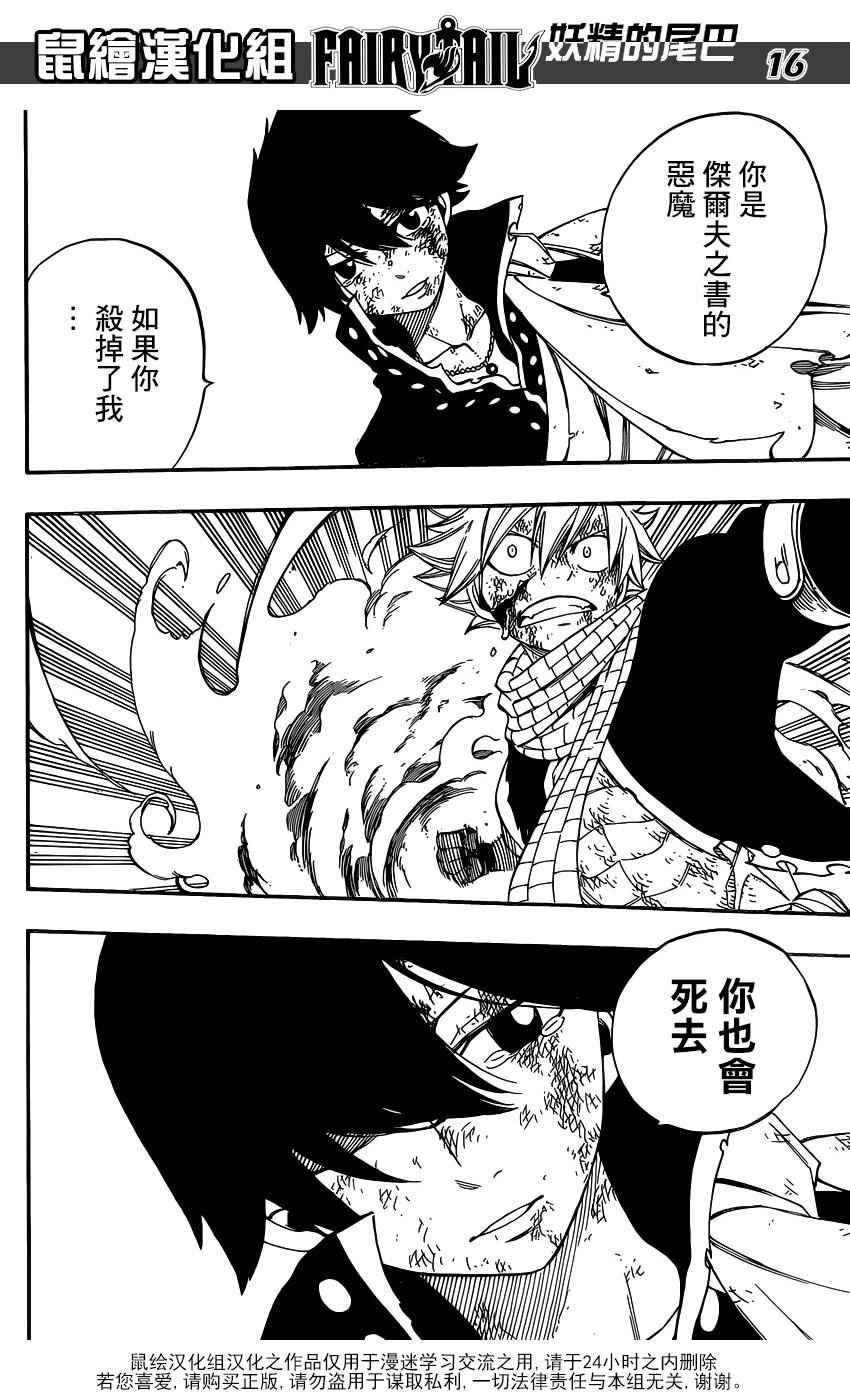 第465话