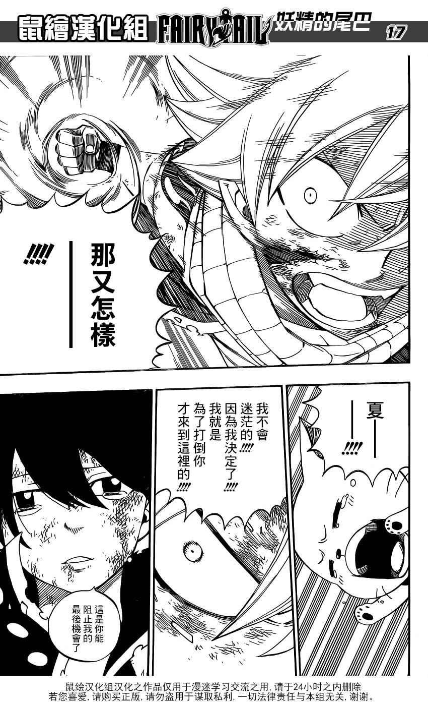 第465话