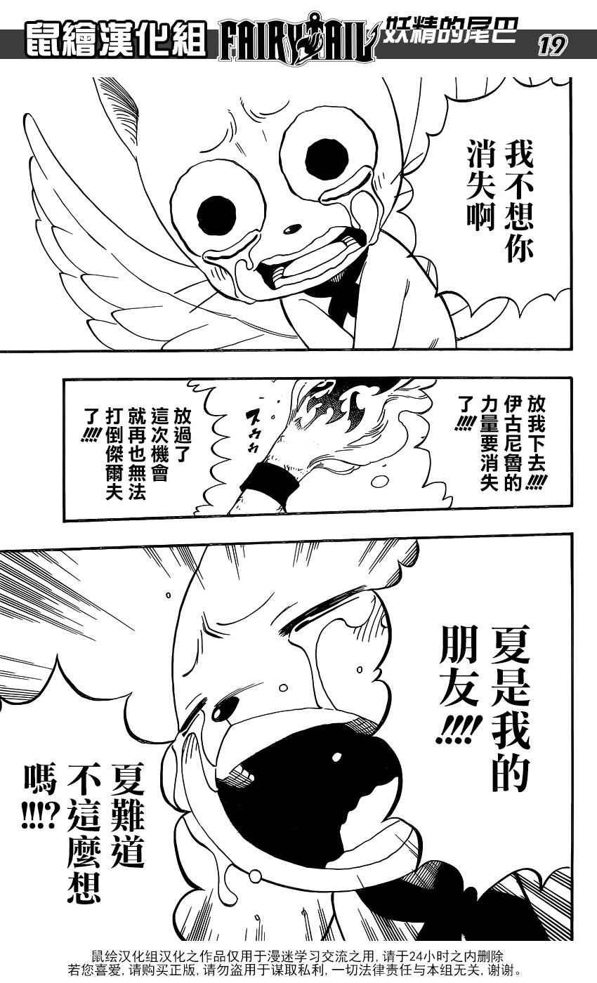 第465话
