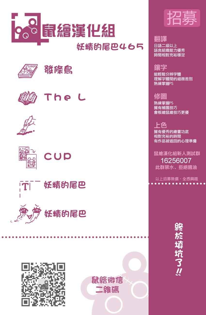 第465话