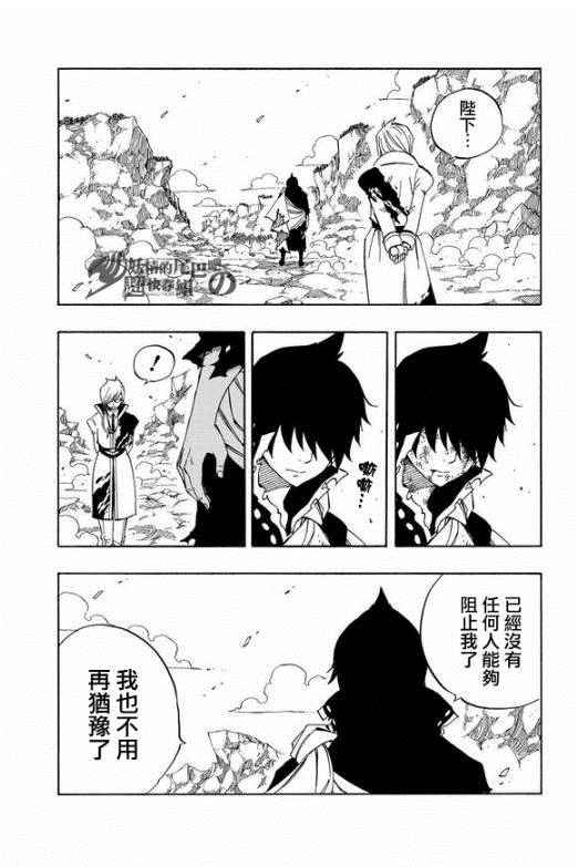 第466话