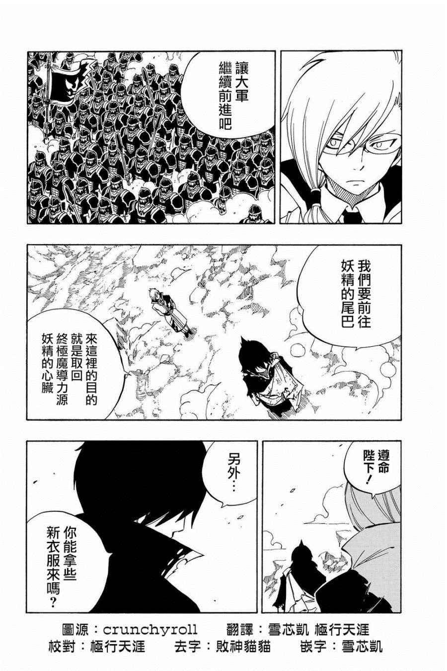 第466话
