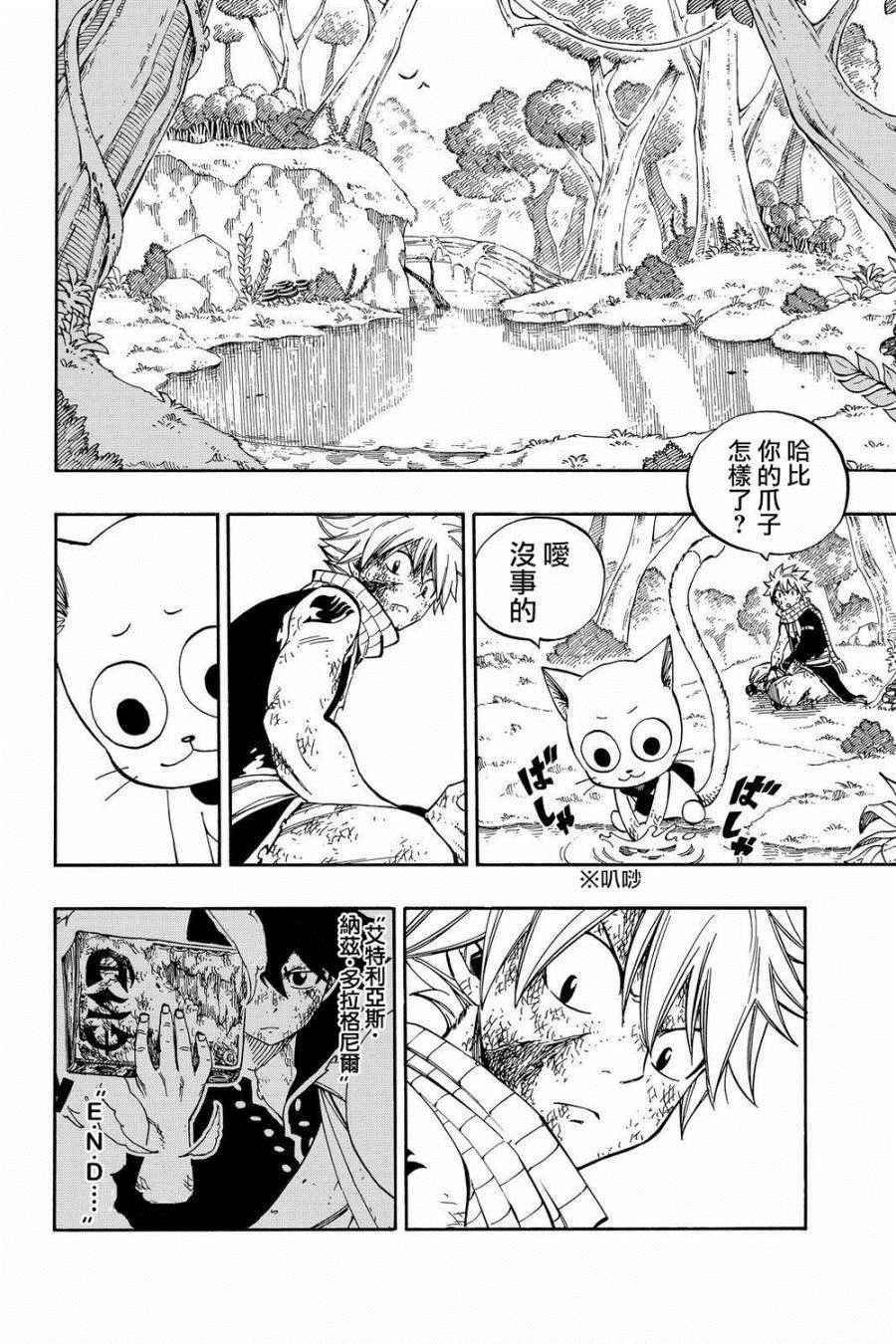 第466话