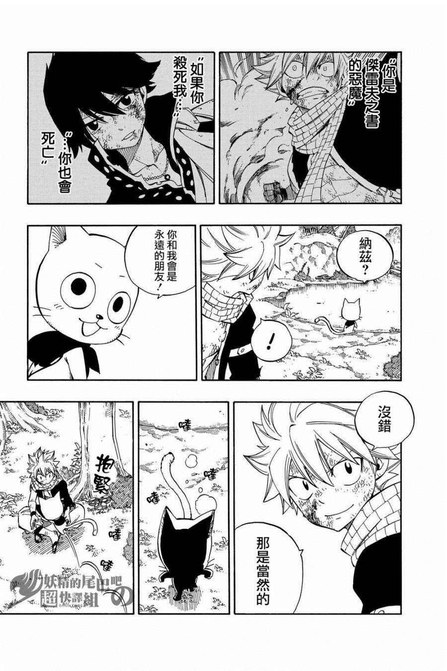 第466话