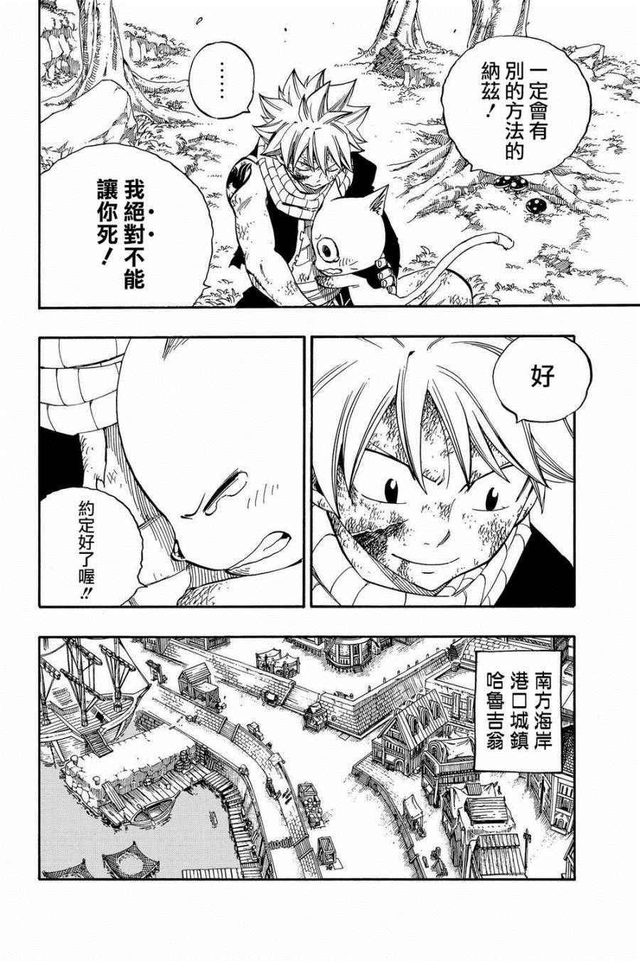 第466话