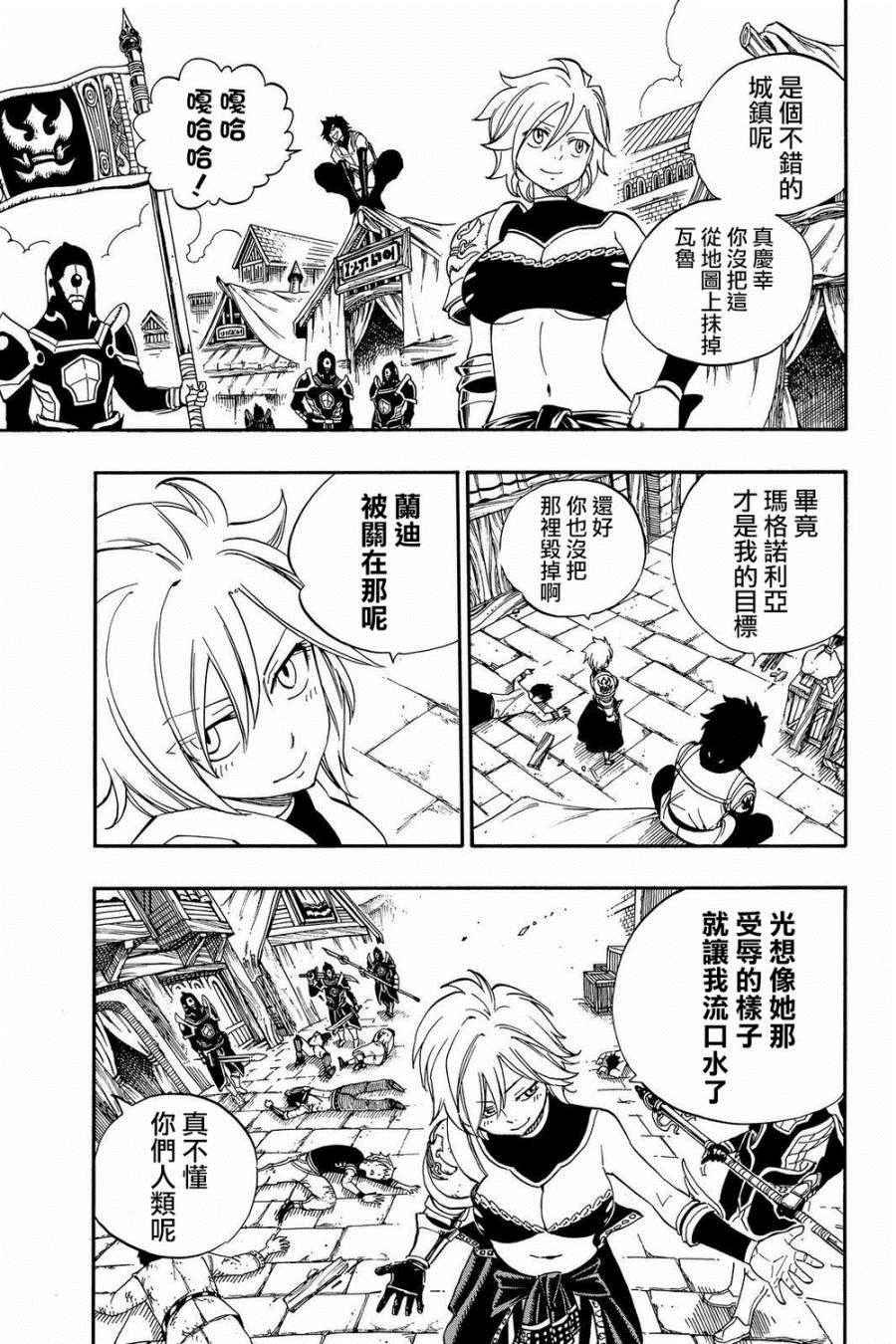 第466话