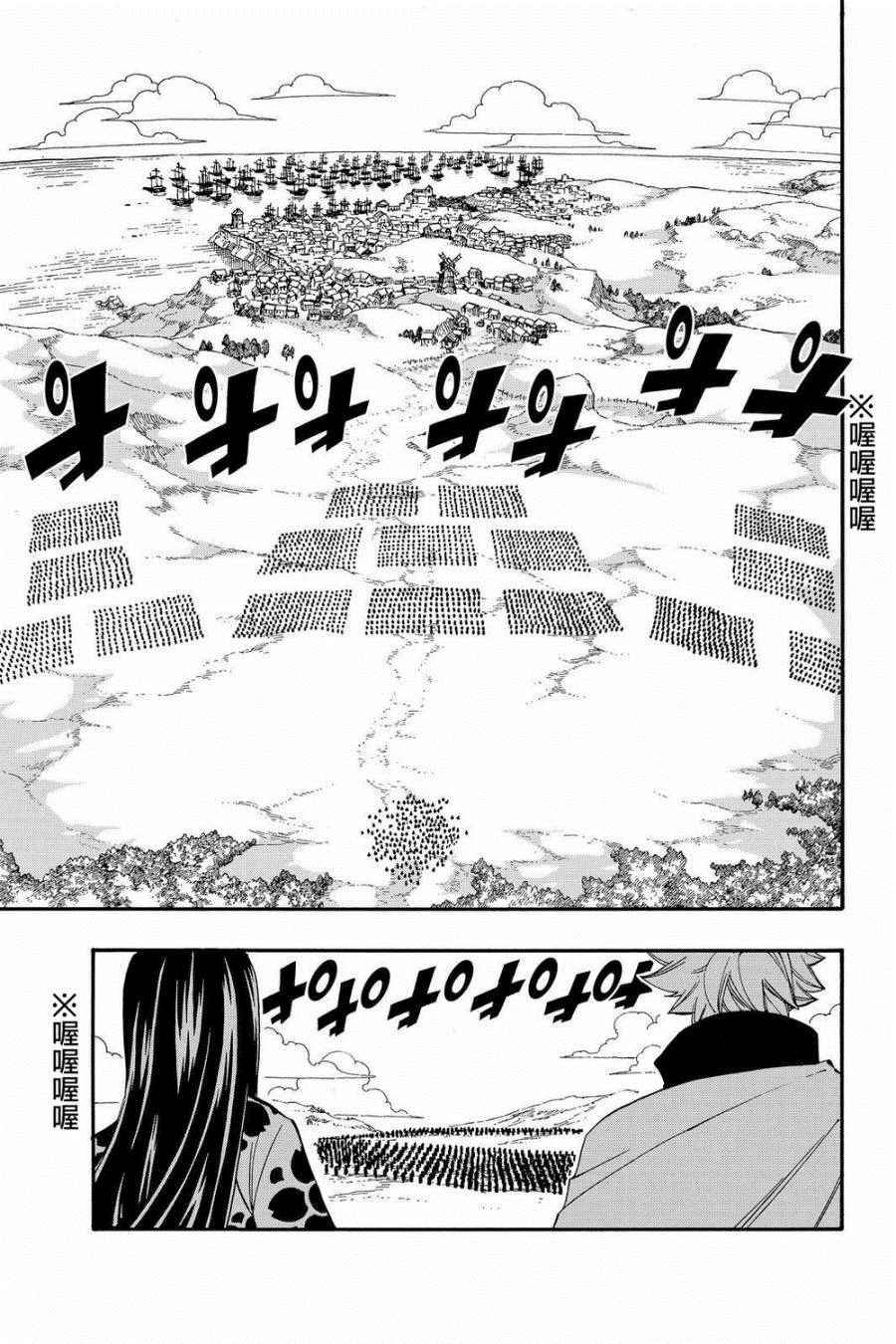 第466话