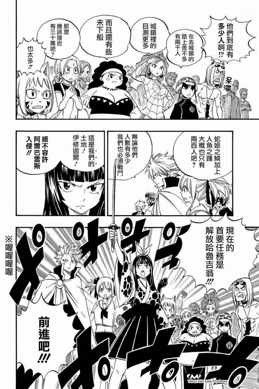 第466话