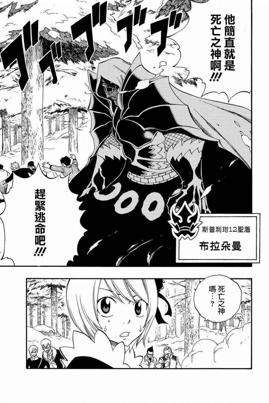 第466话