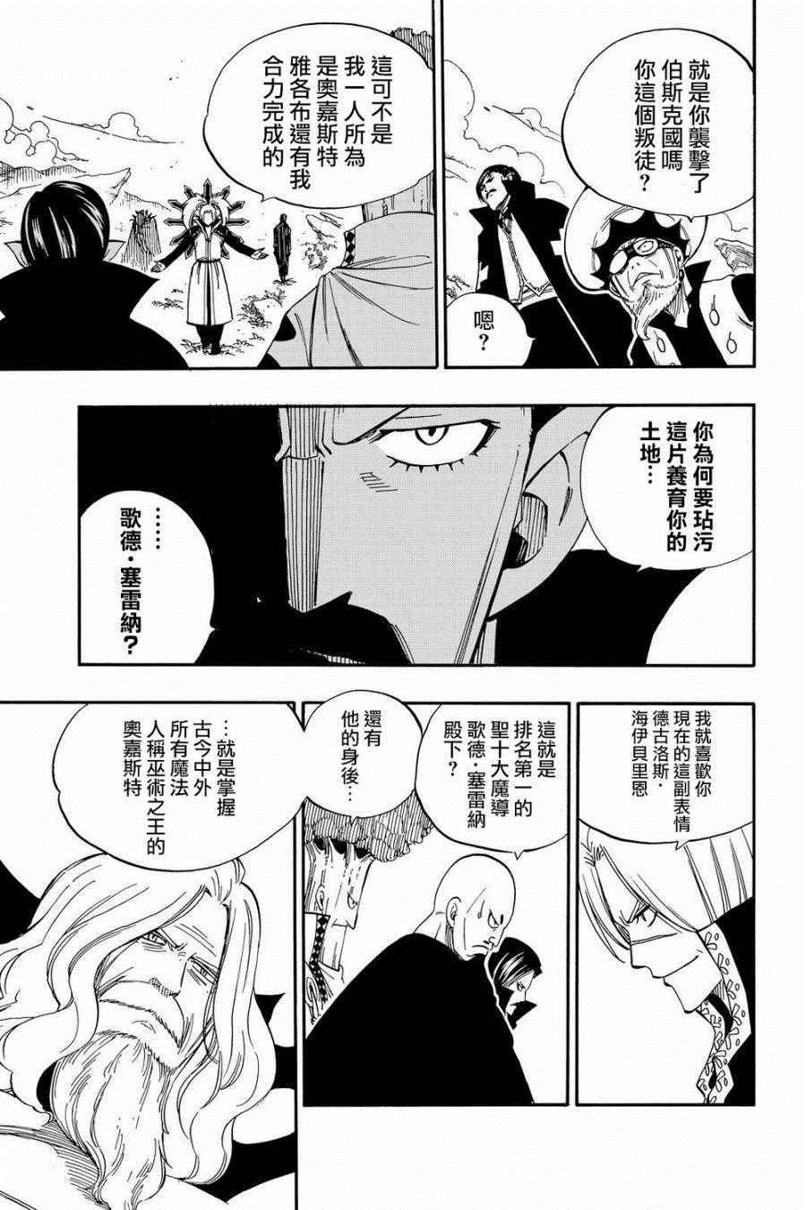 第466话