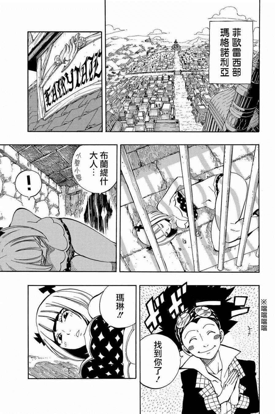 第466话