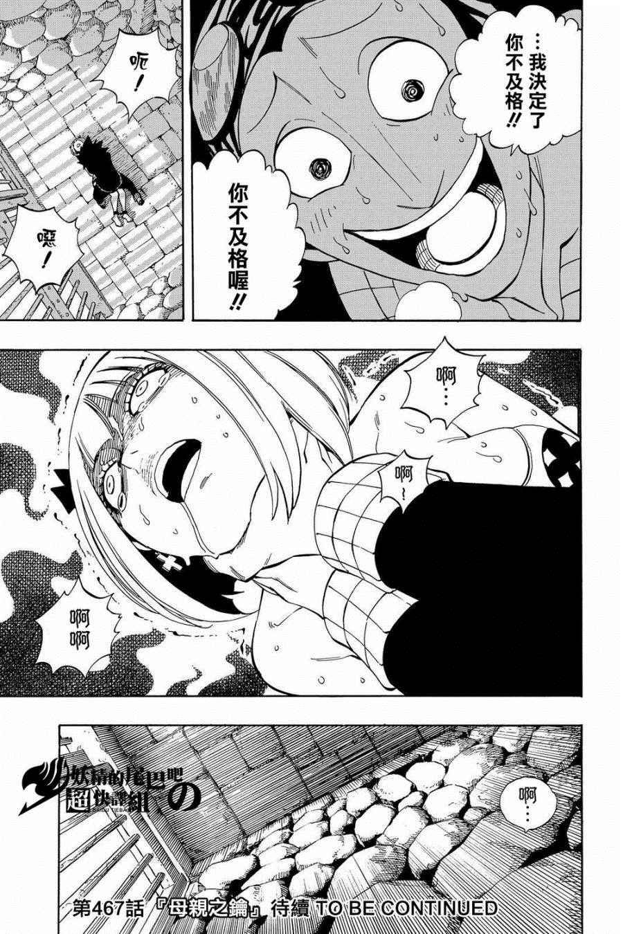 第466话