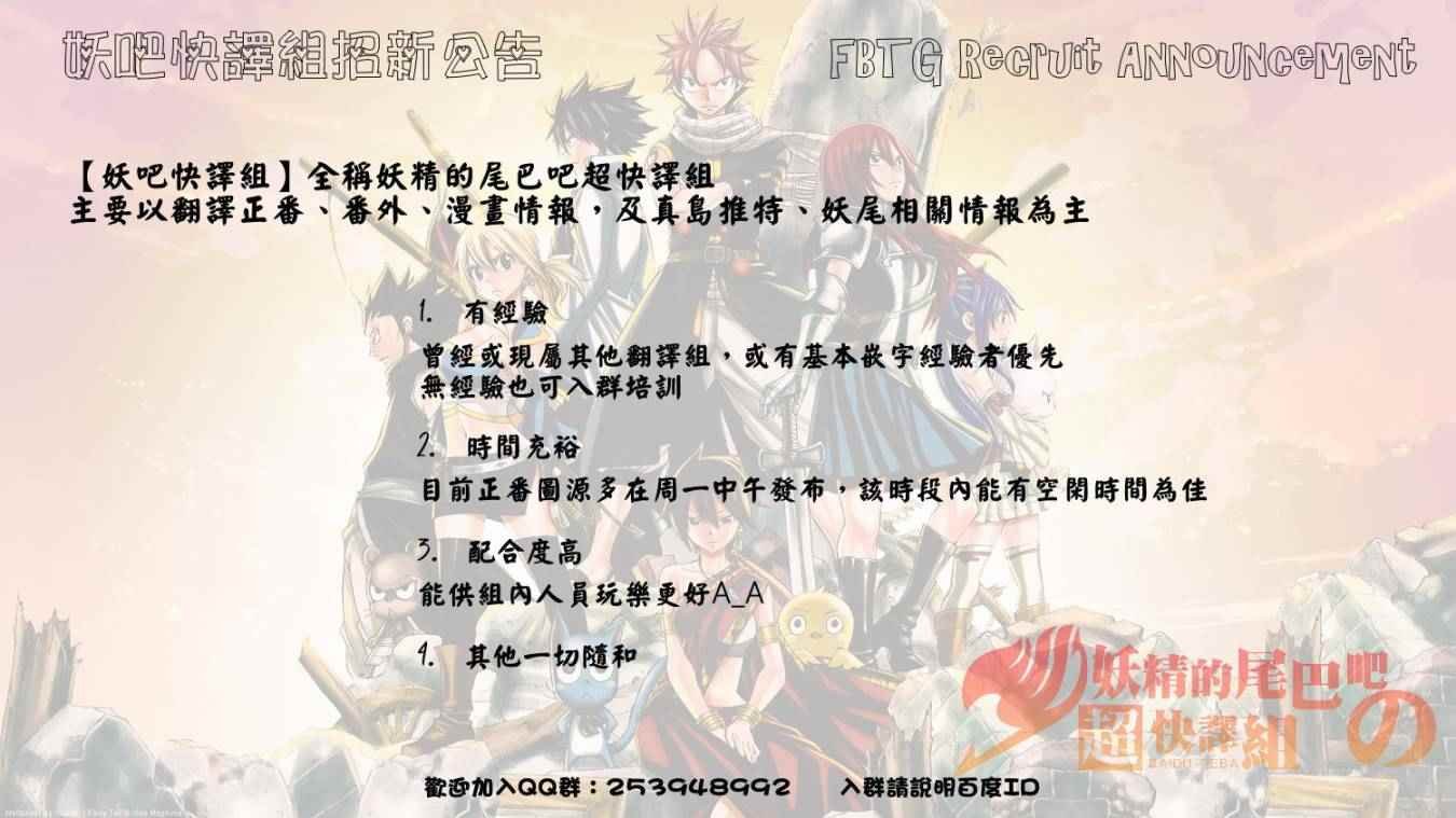 第466话