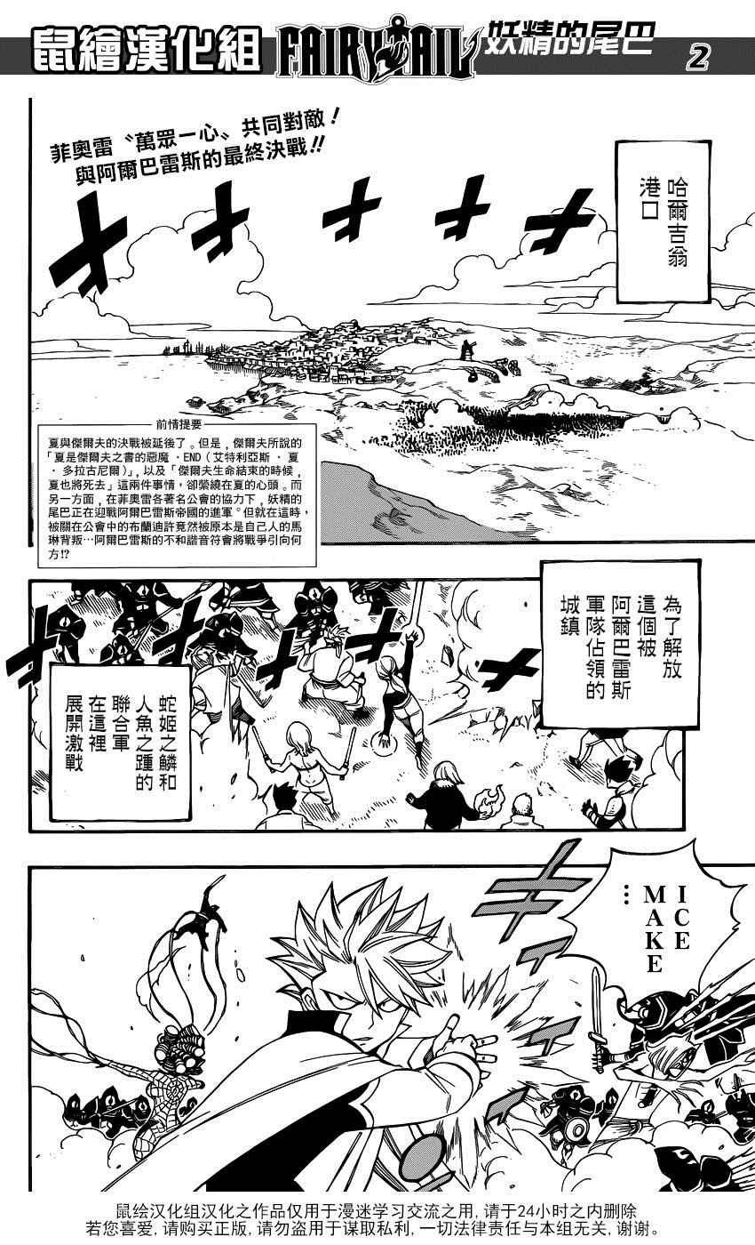 第467话