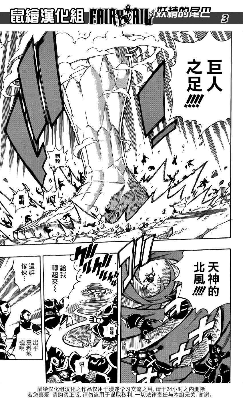 第467话