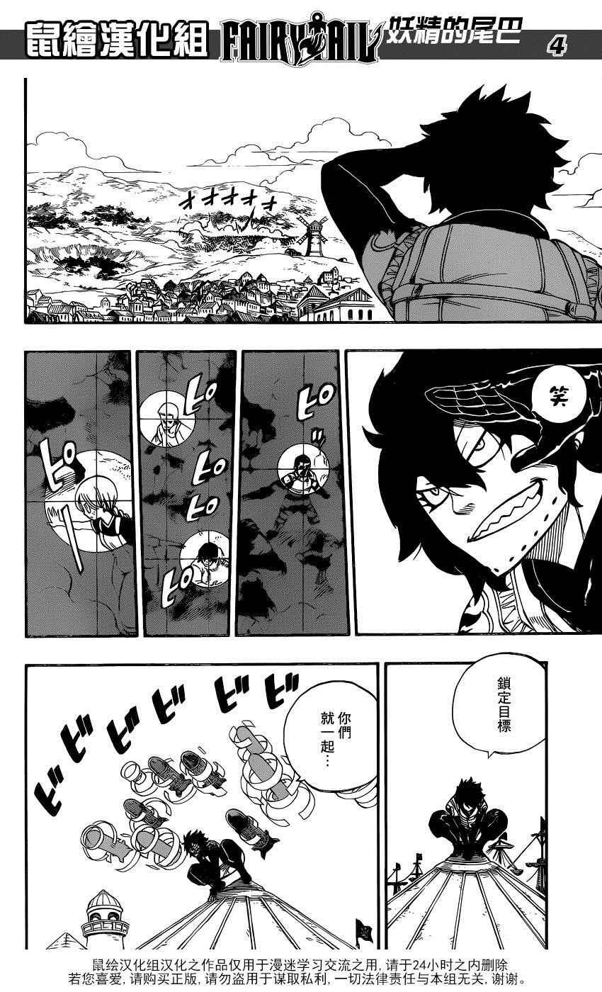 第467话