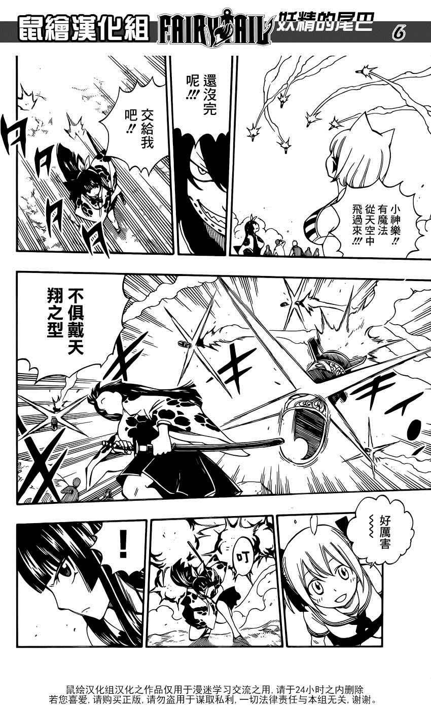 第467话