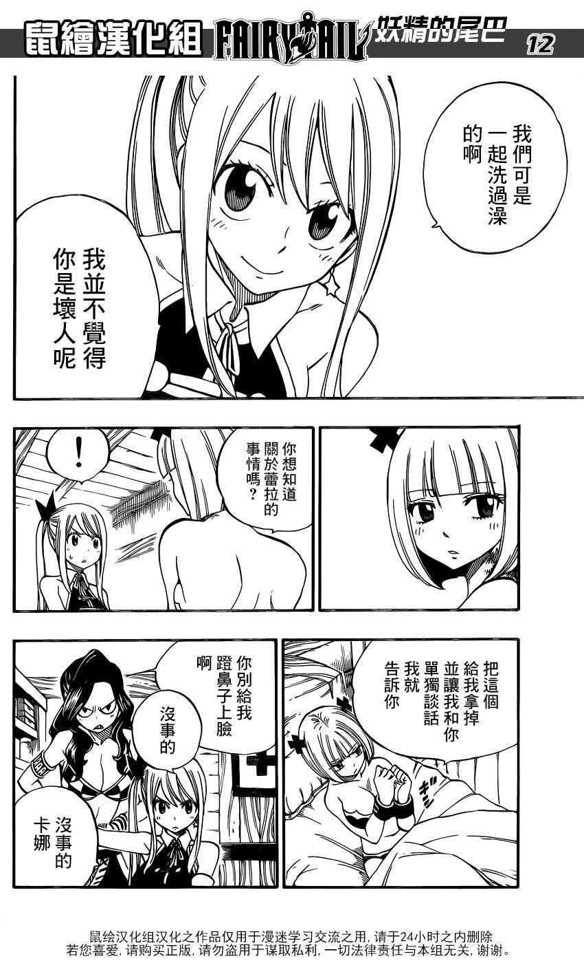 第467话
