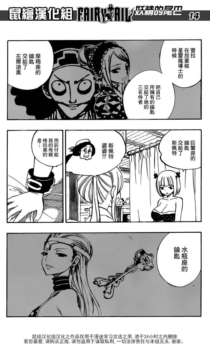 第467话