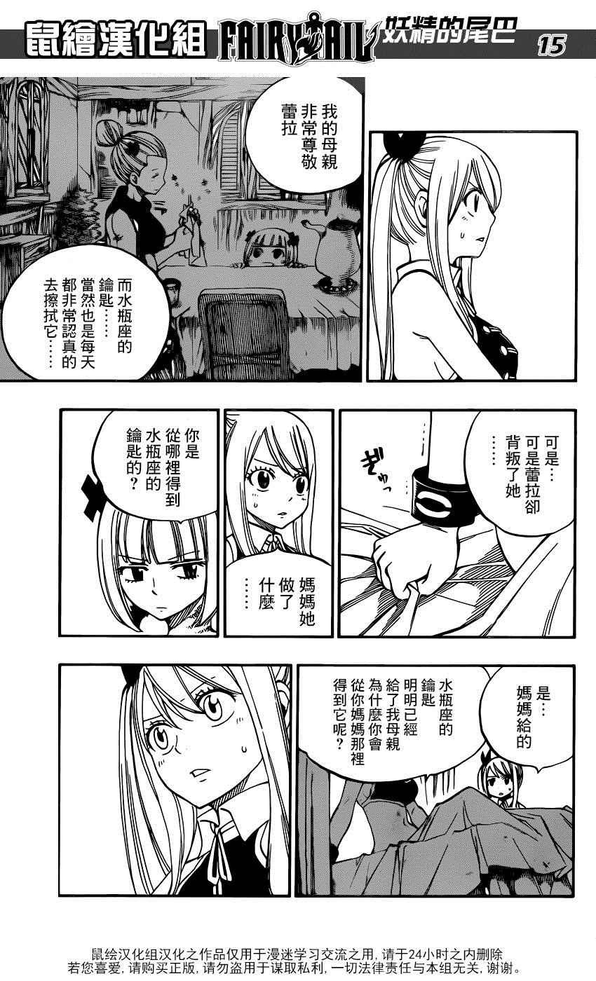 第467话