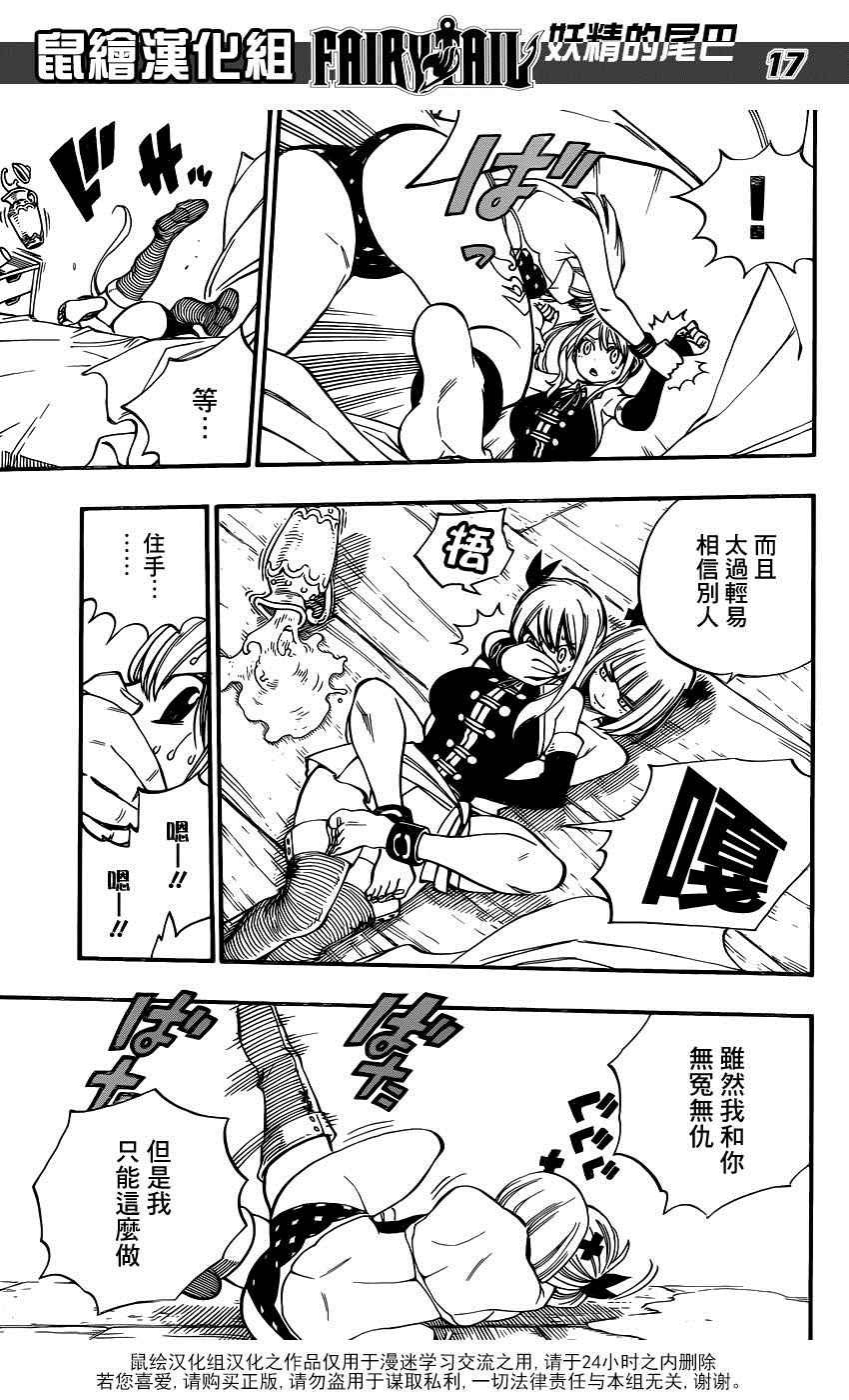 第467话