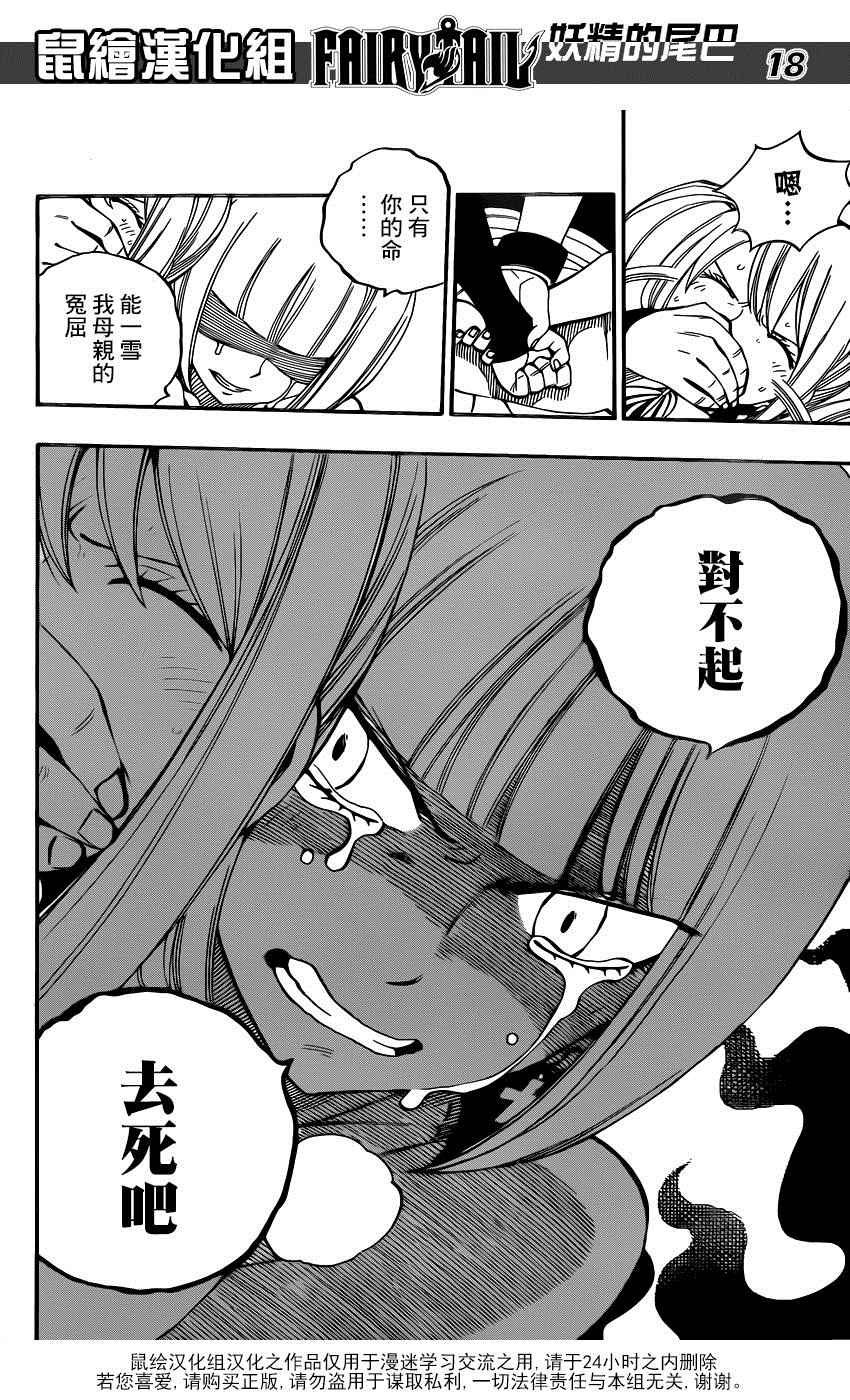 第467话