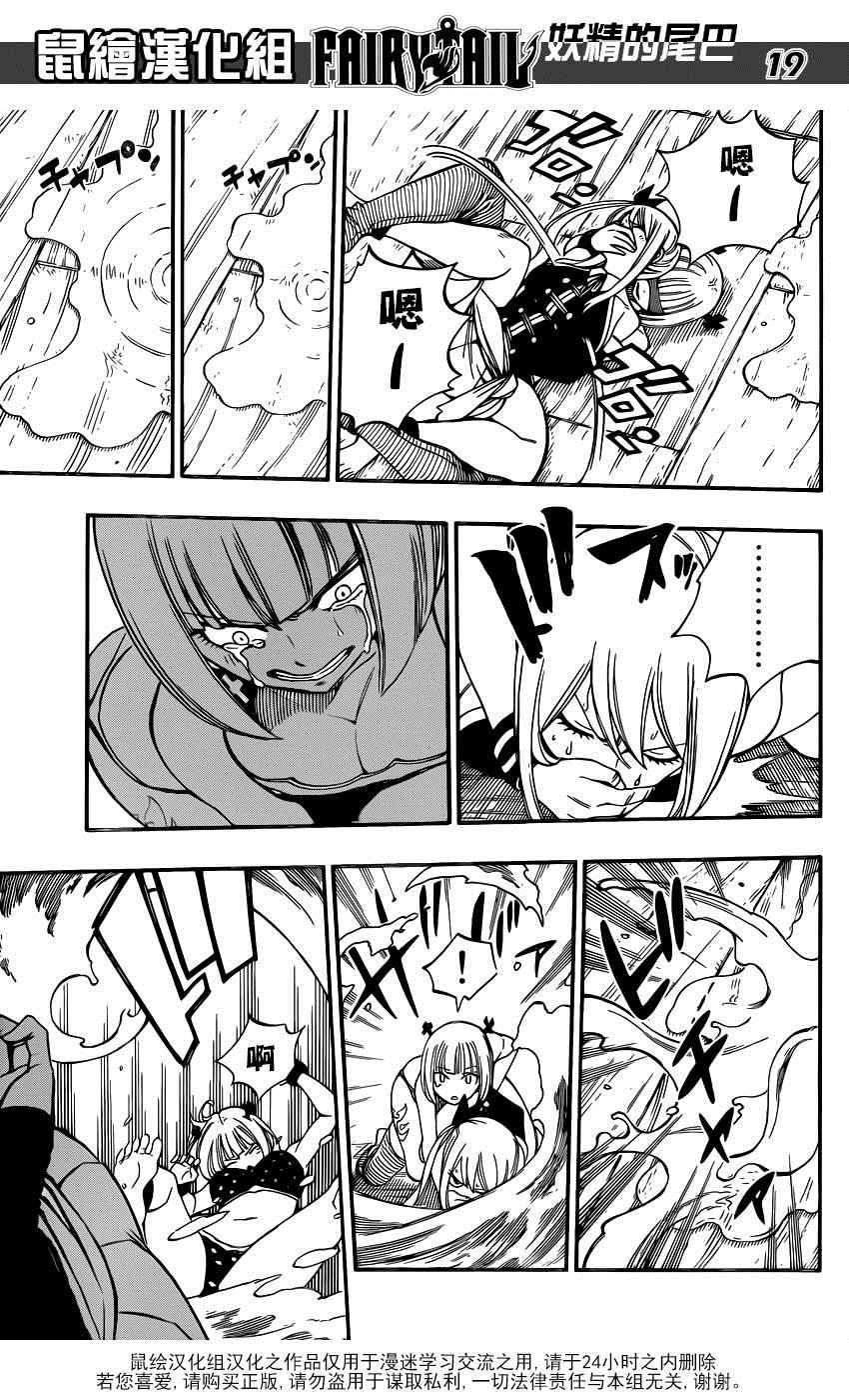 第467话