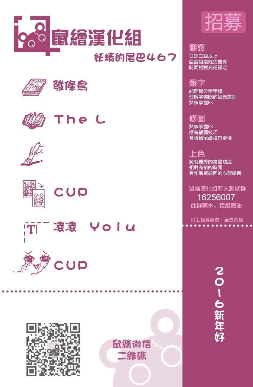 第467话